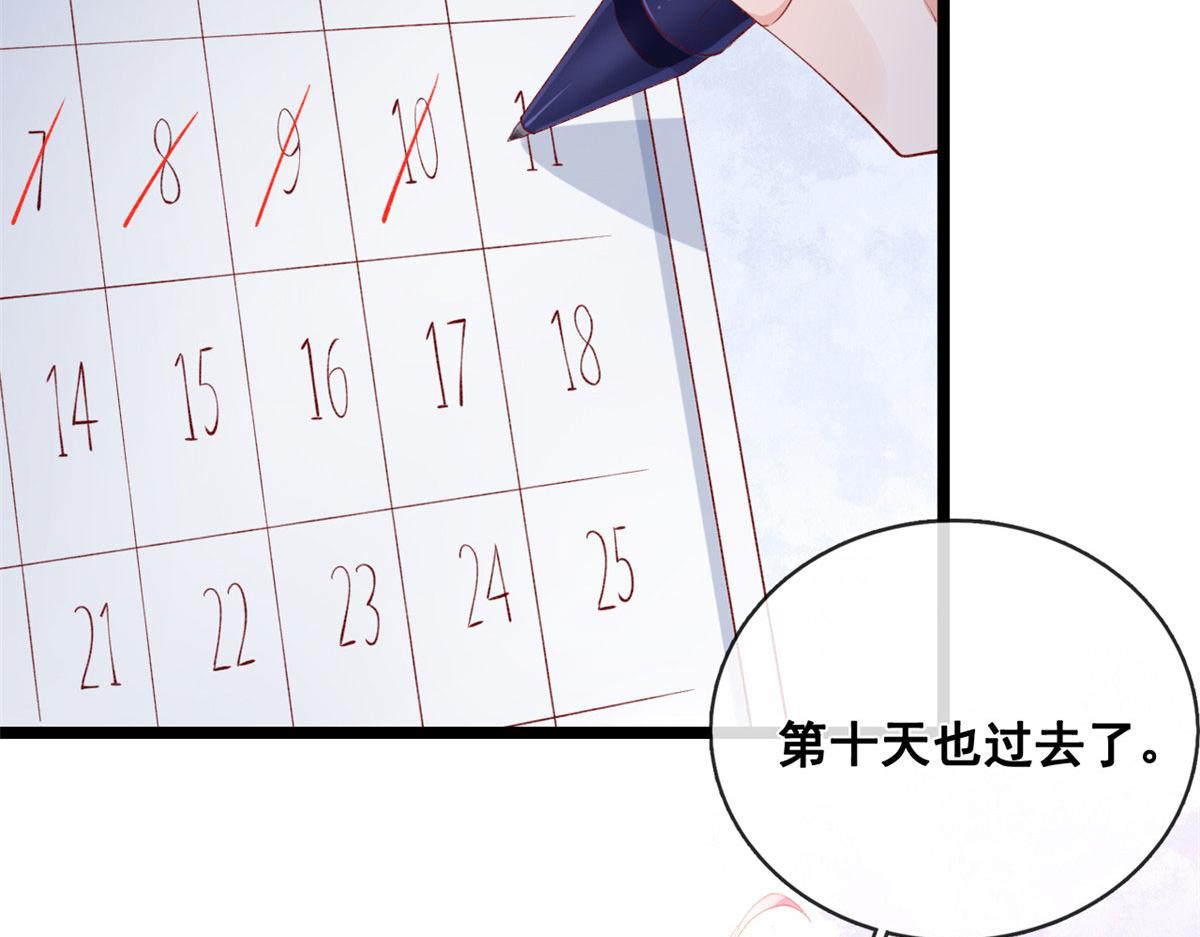38 沉睡病毒患者44