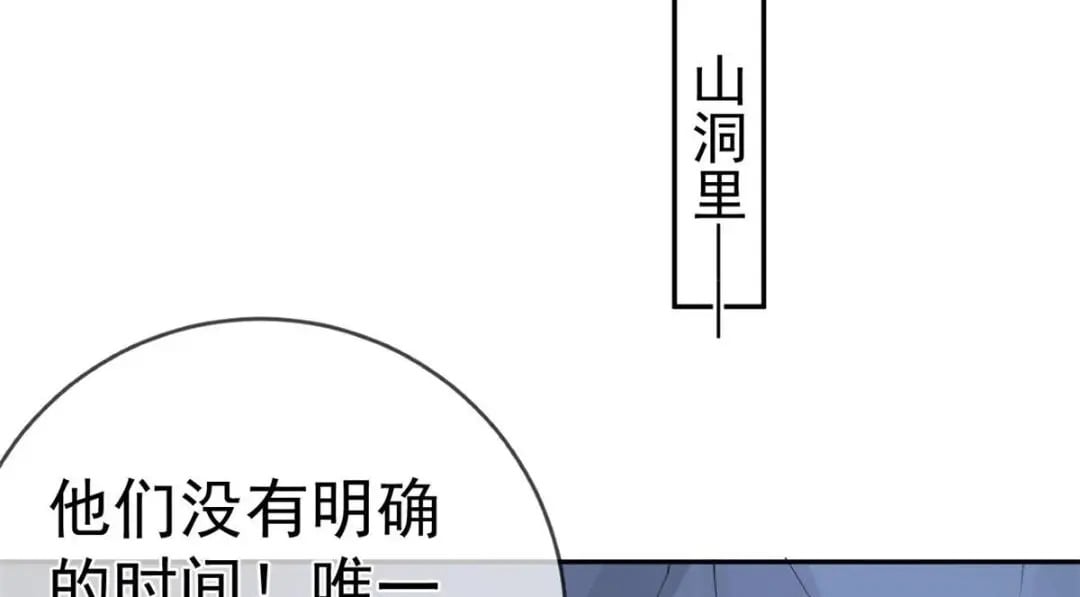122 死尸堆里谈恋爱109