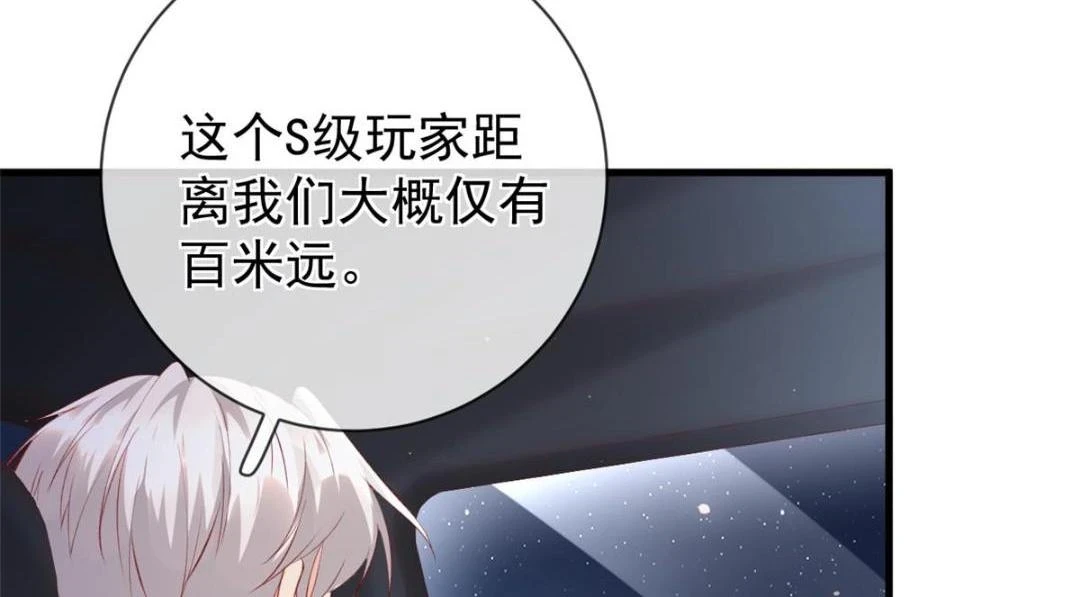 110 炸毛的大蛋78