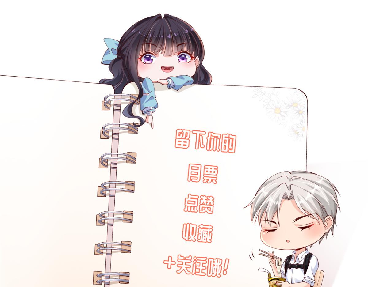 02 变异NPC118