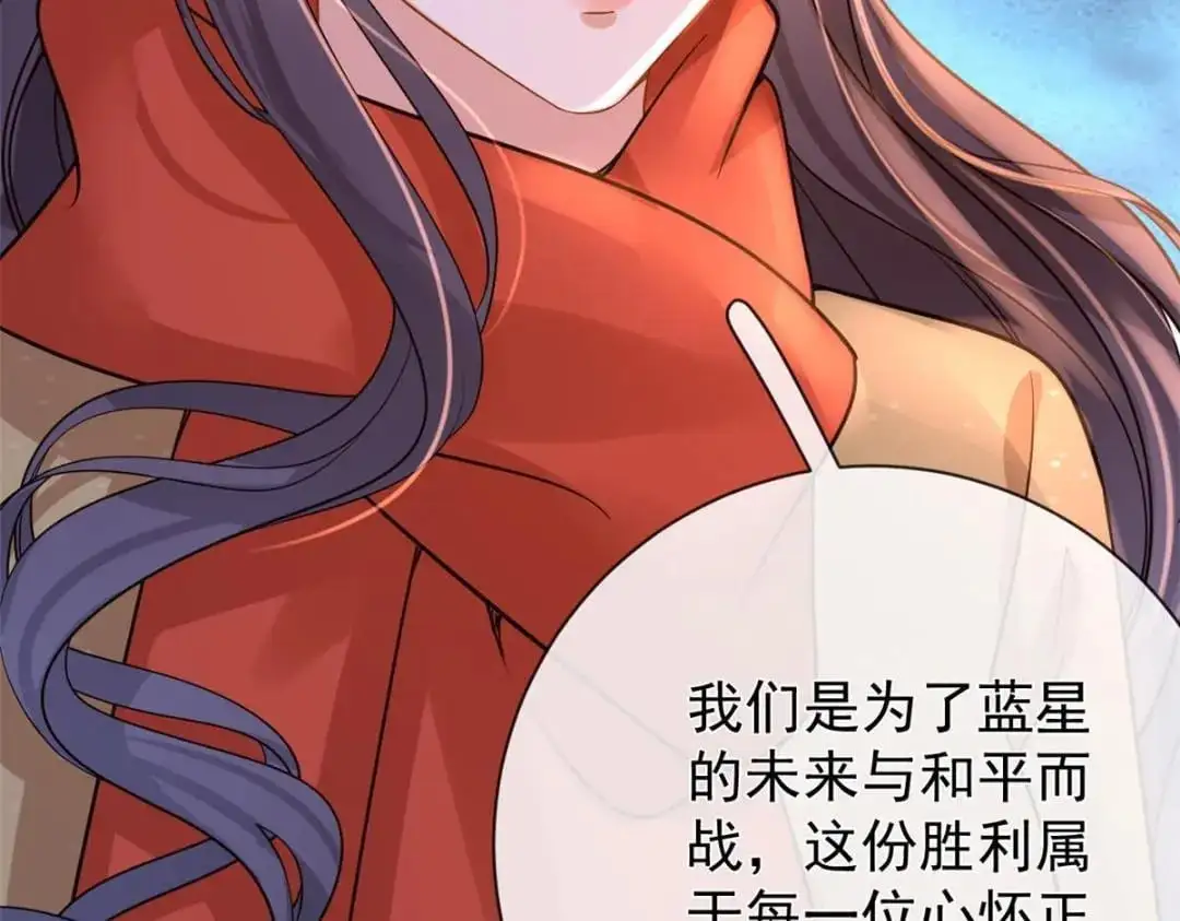 137 蓝星“东方不败”74