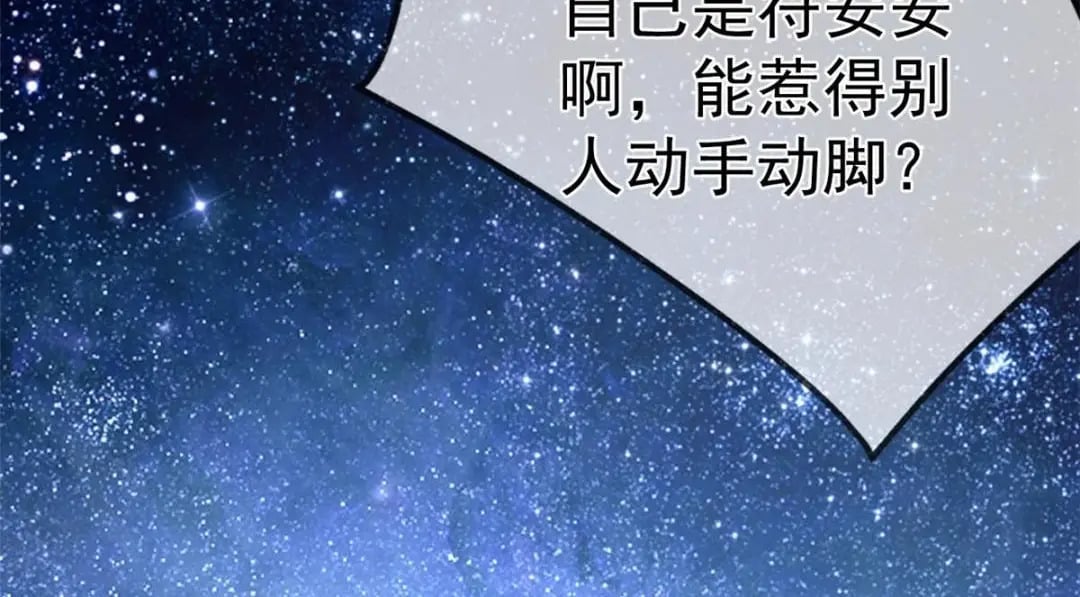 118 奇怪的月亮86
