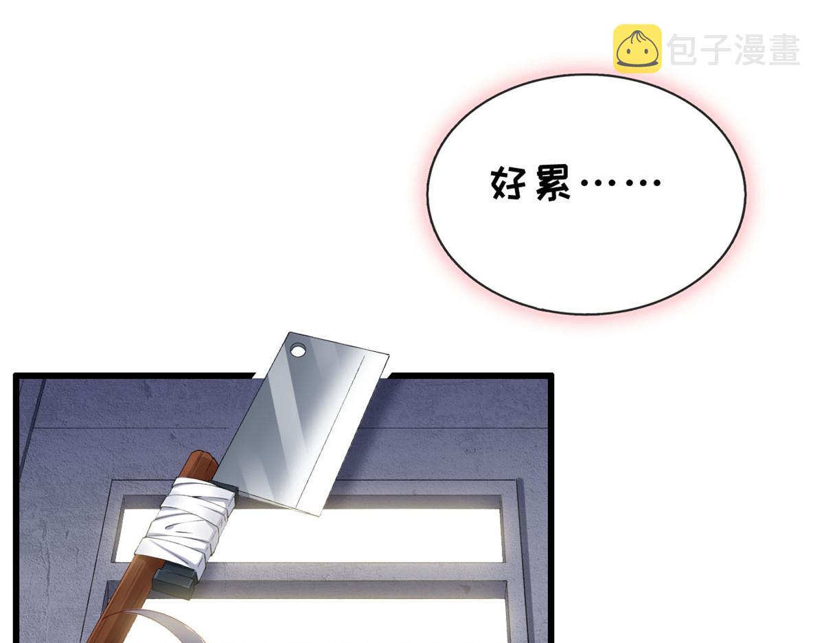 08 开拓新地图52