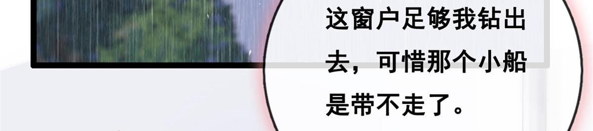 26 逃亡35