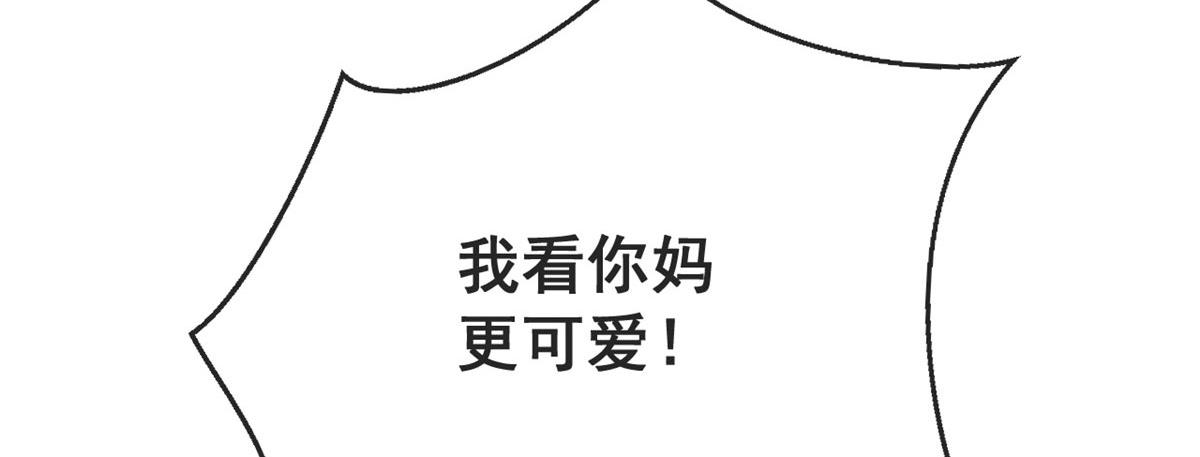 79 最贵人头的通缉令18