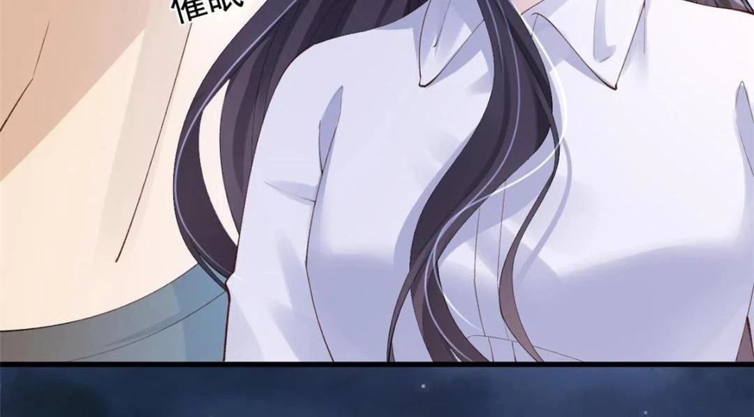 111 着了陆慎的道70