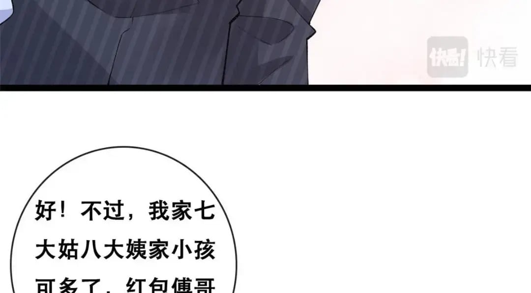 114 见家长41