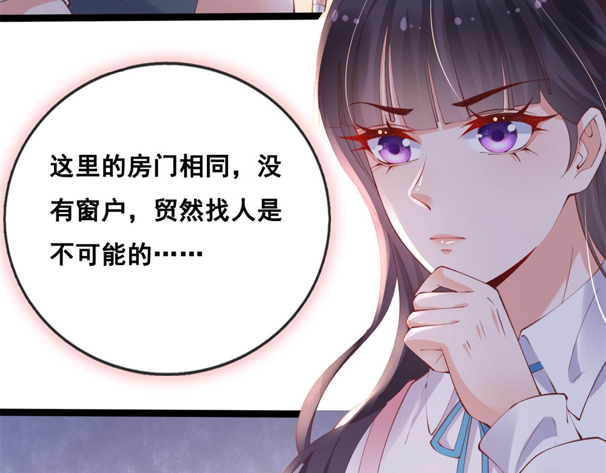 84 王老师的肚子64