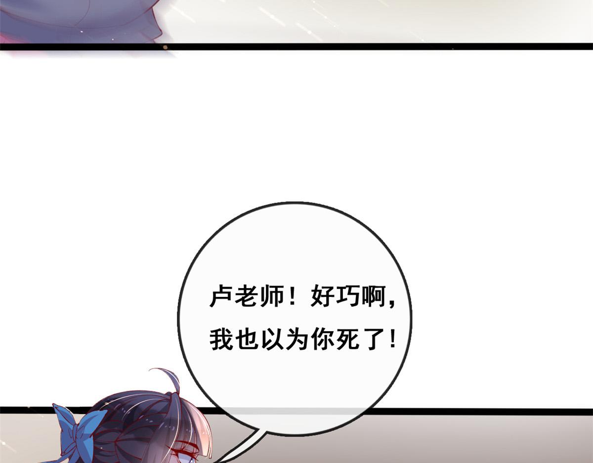94 被发现荷官身份86