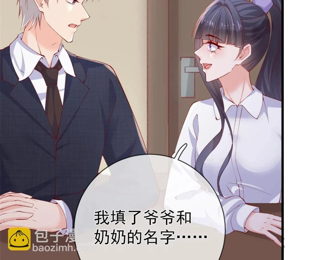 113 求婚29