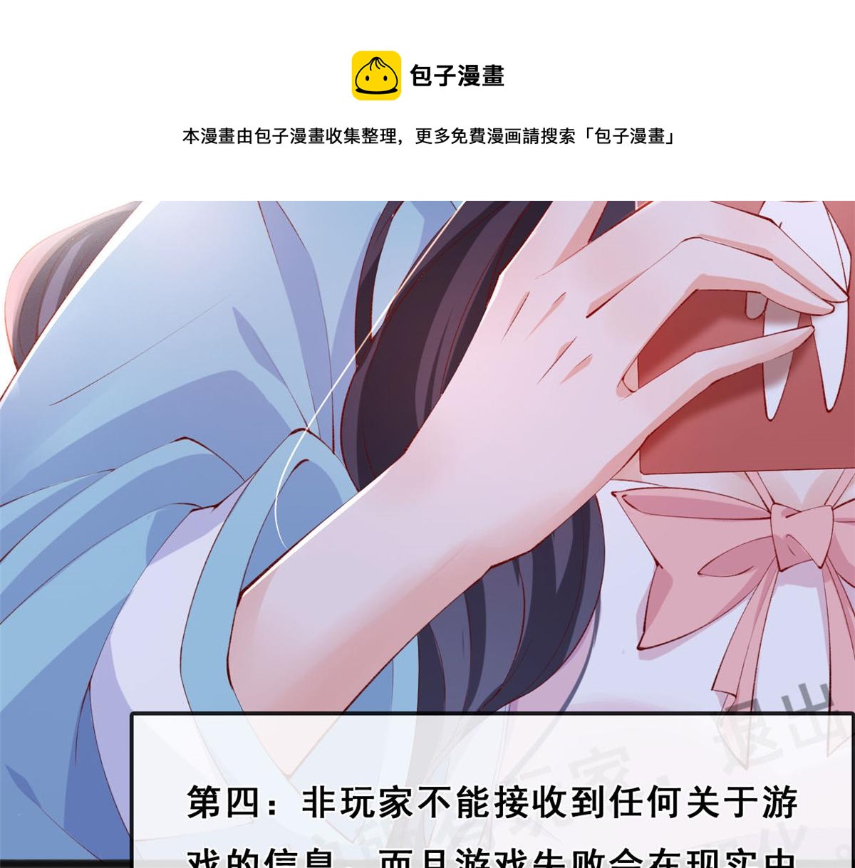 18 终于回来了64