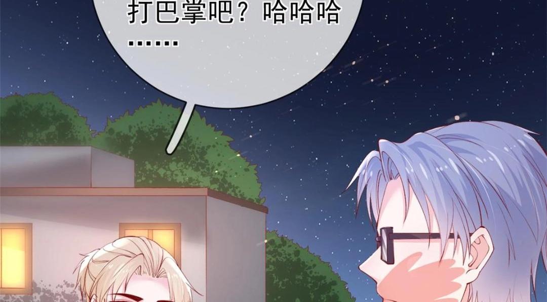 108 大蛋的怒火68