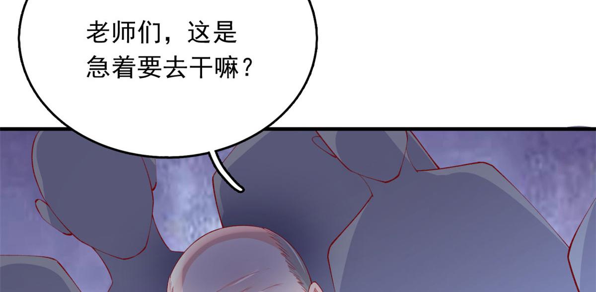 85 不让就医69