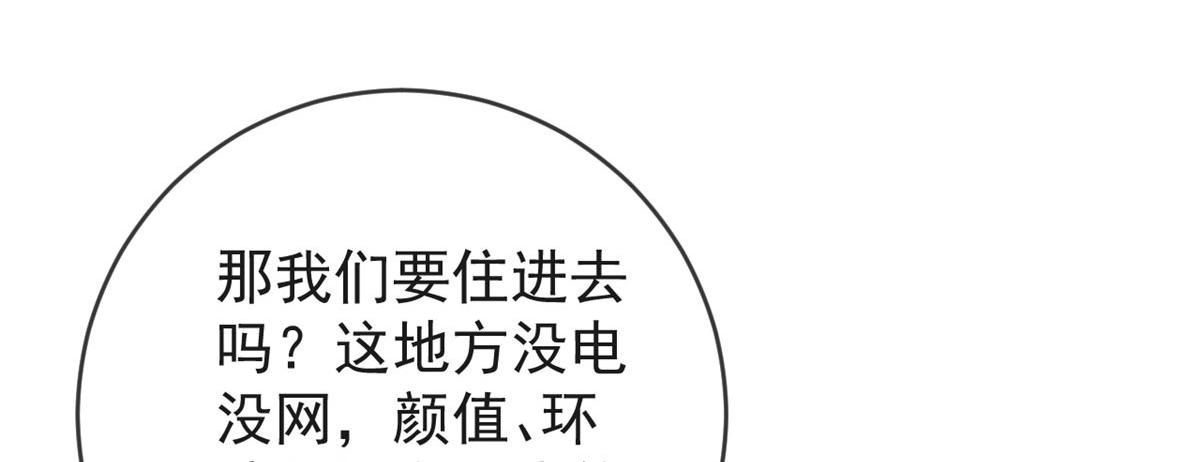 100 第一次亲密接触12