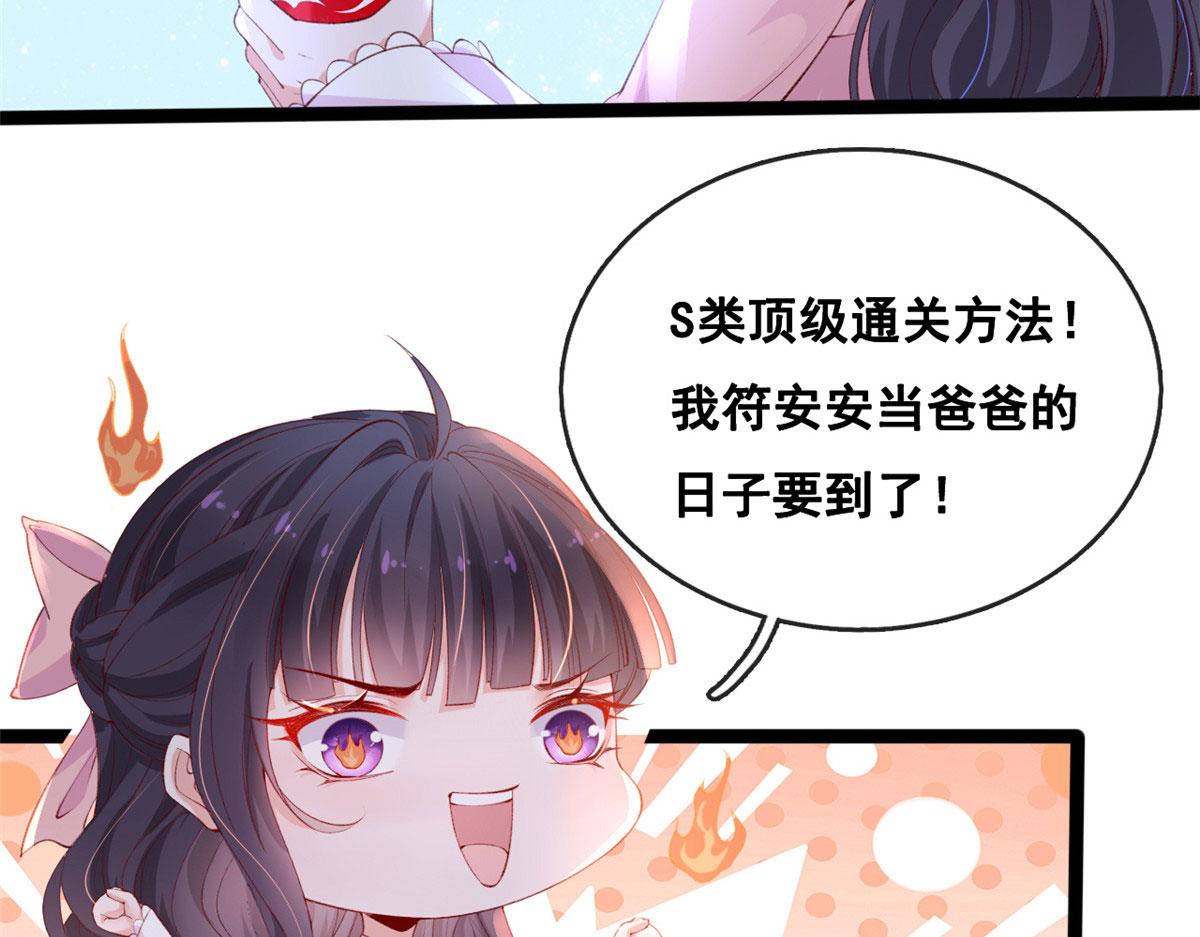 42 鱿鱼小实验43