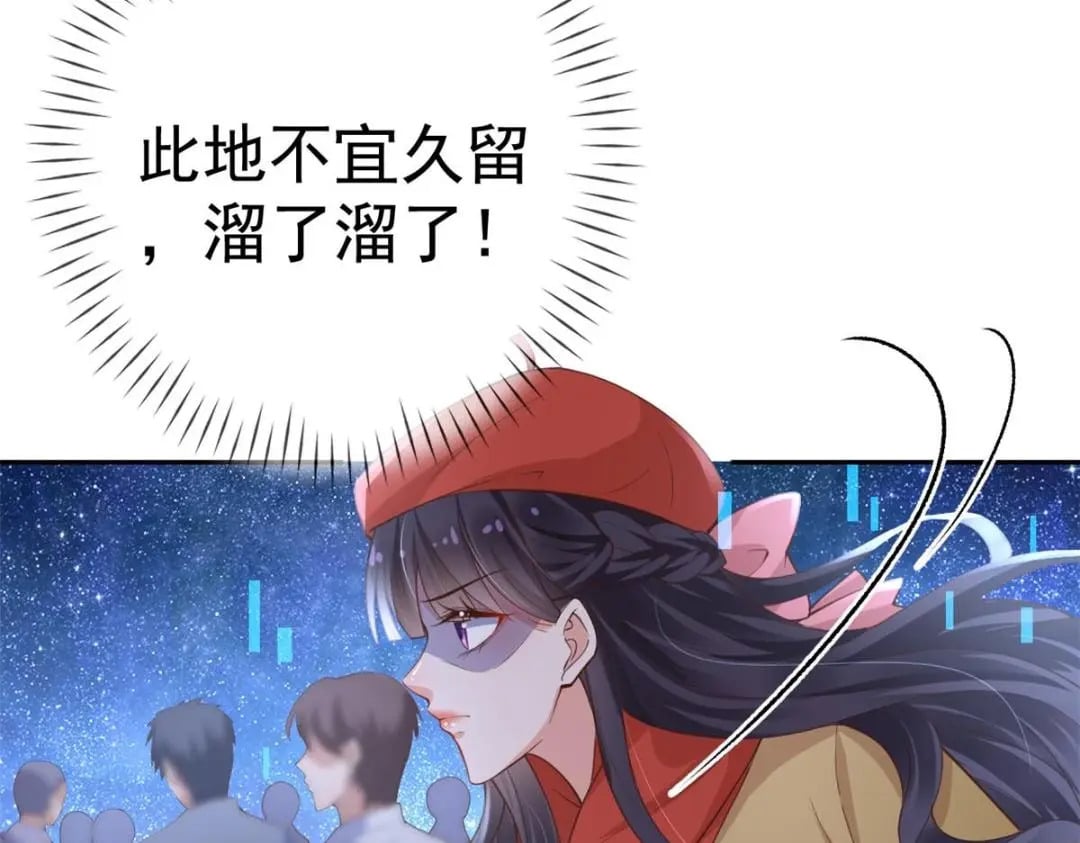 118 奇怪的月亮146