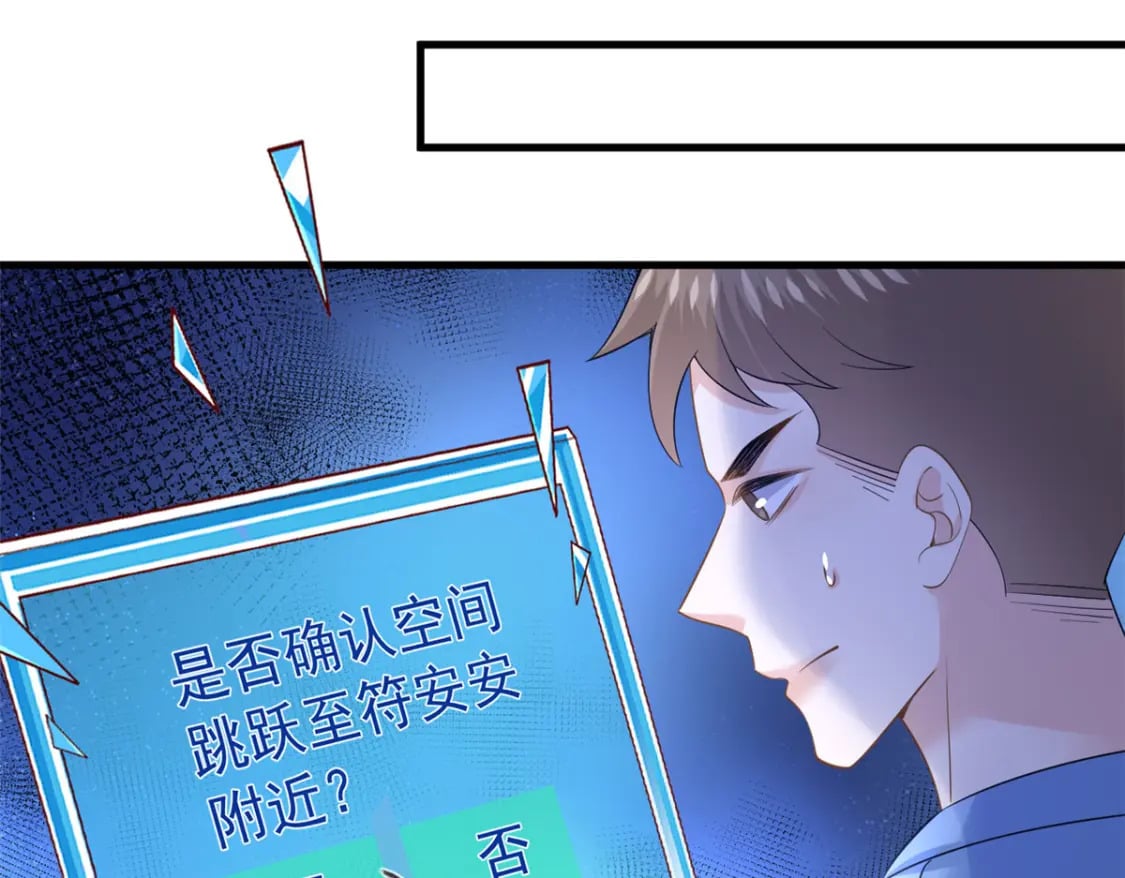 135 大部队支援29