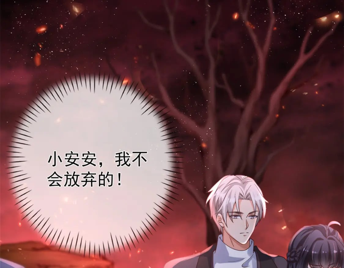 128 争夺继承者67