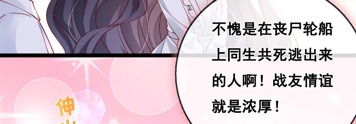 29 求抱大腿21