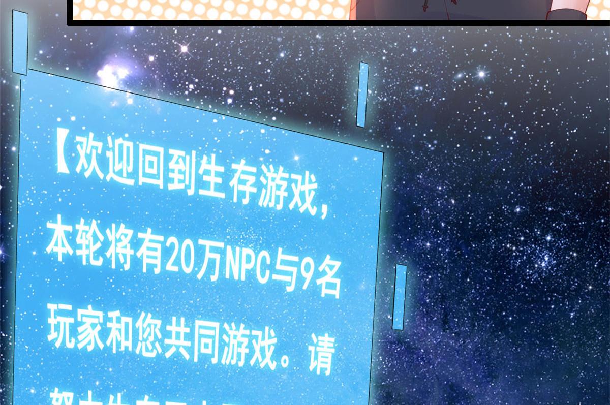 36 突然晕倒22