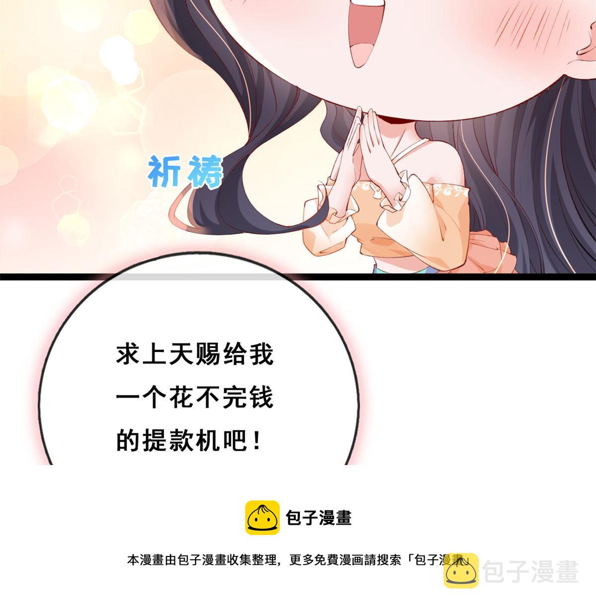 19 初到海狸市76