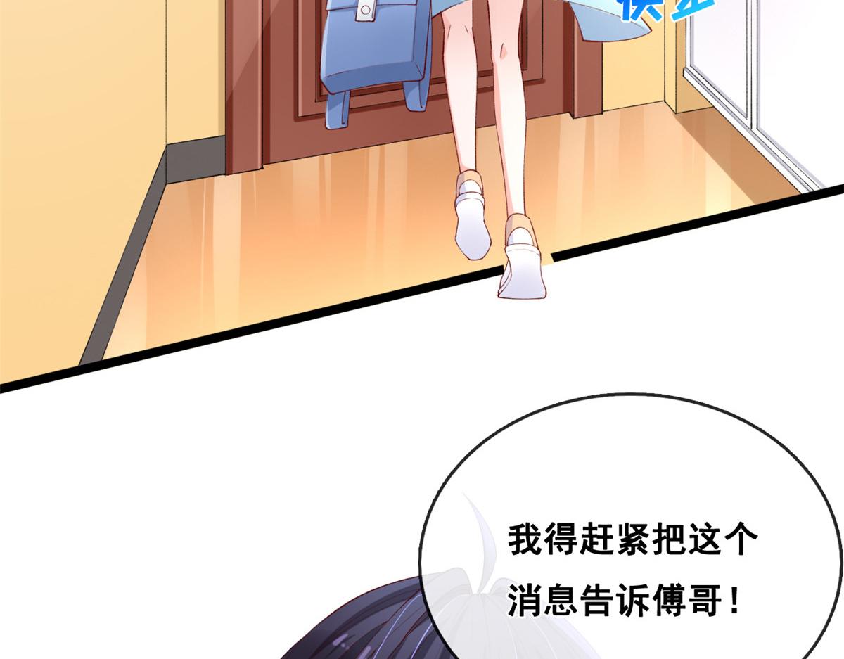 30 海啸来袭49