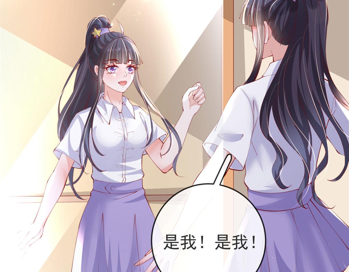 100 第一次亲密接触82
