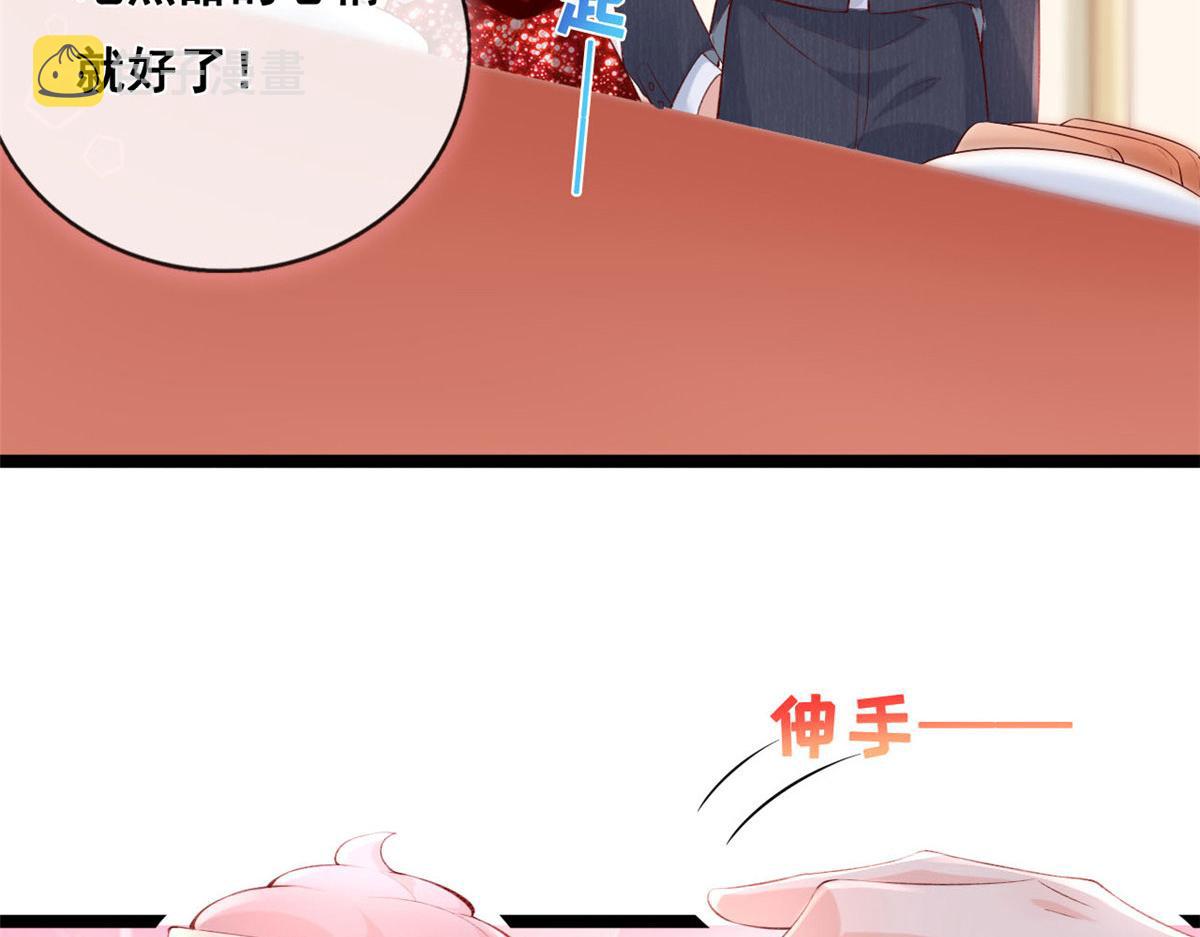 47 宴会小跟班73