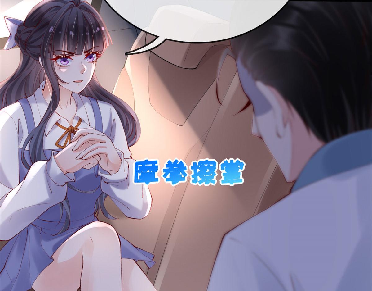 78 叶长非绑架符安安76