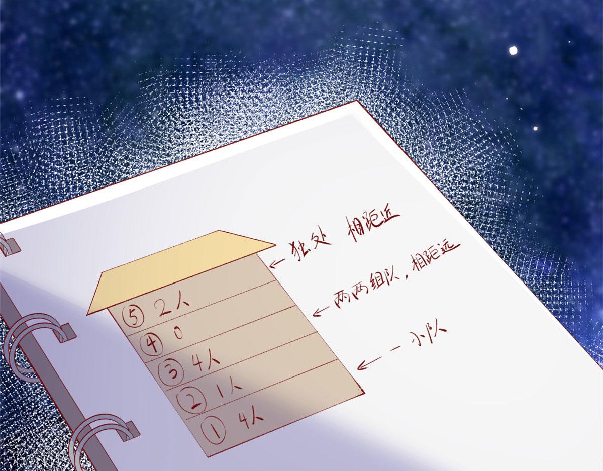 96 傅懿之被威胁16