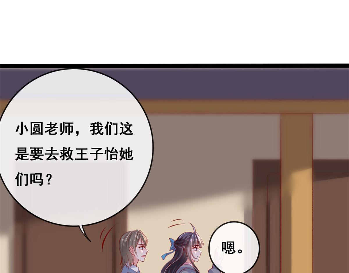 90 献祭53