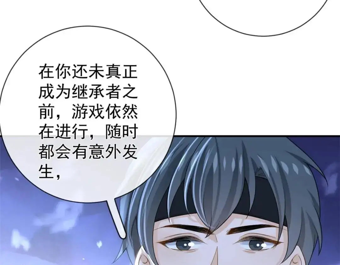 137 蓝星“东方不败”88