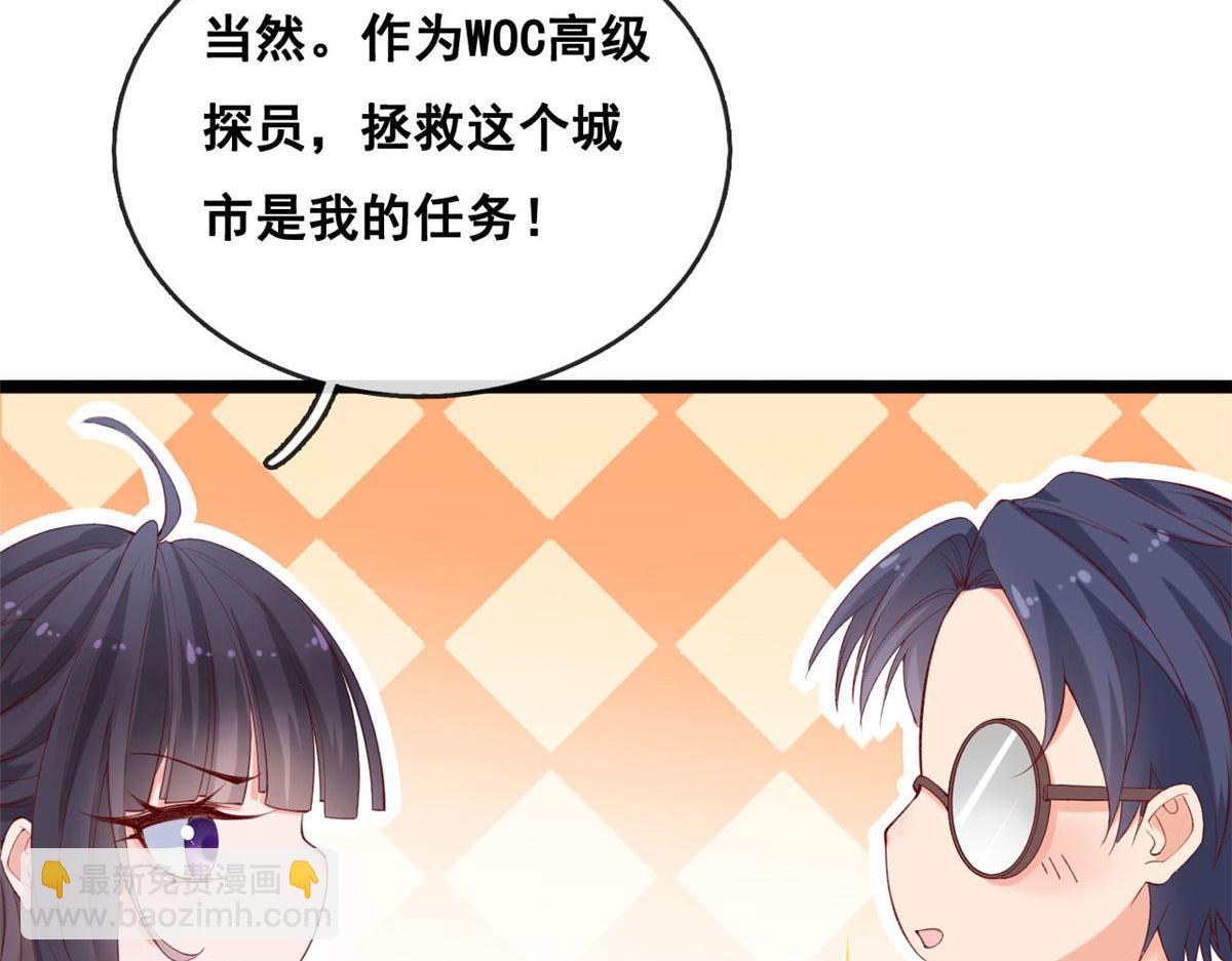 44 放弃游戏14