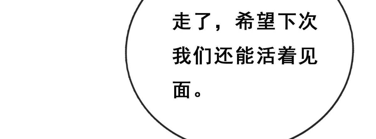 08 开拓新地图30