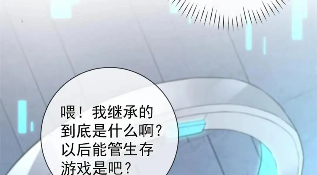 138 格式化71