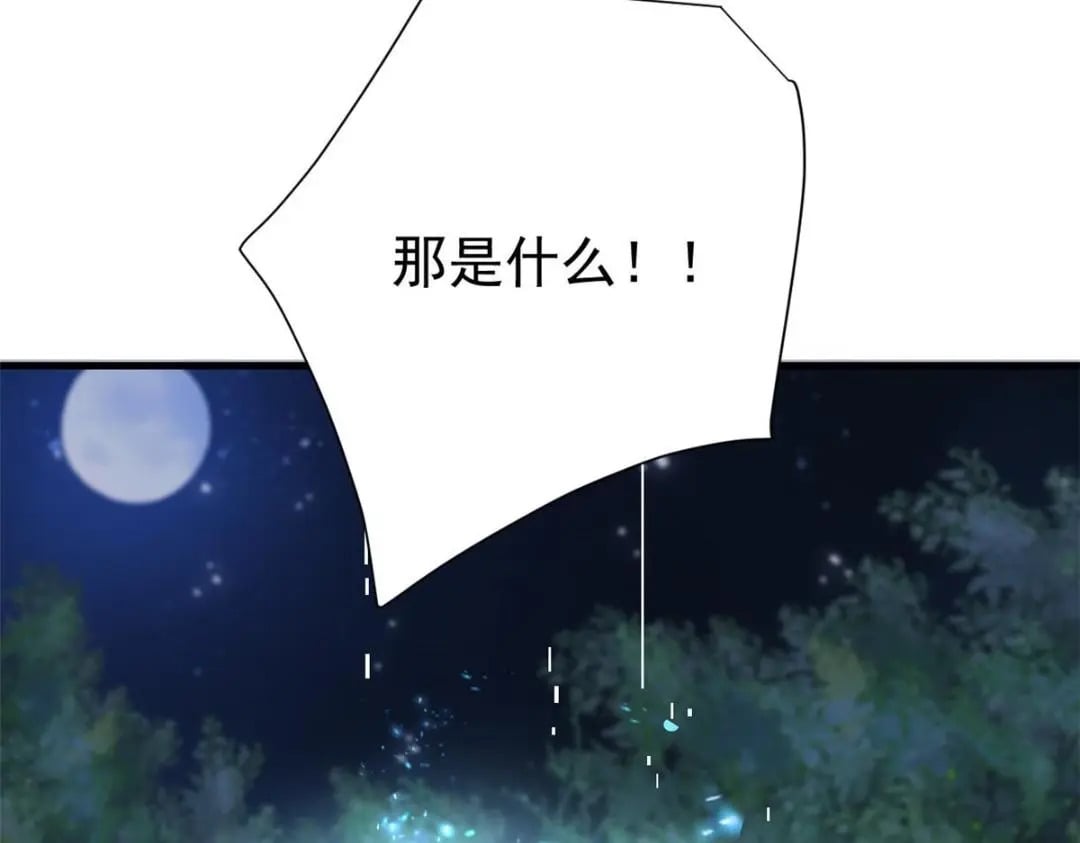 116 食人不明物58