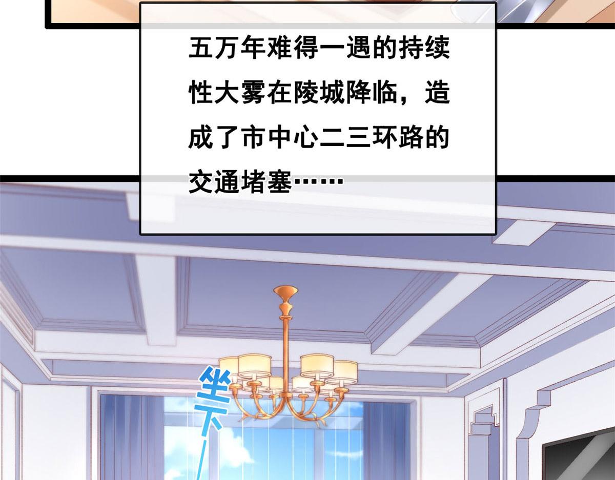 38 沉睡病毒患者8