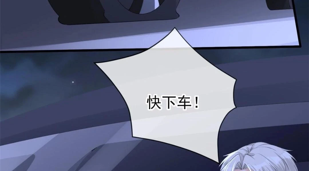 111 着了陆慎的道24