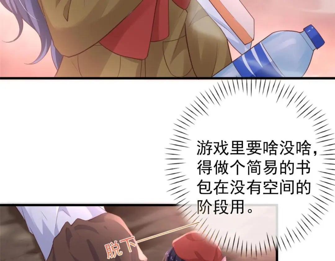 119 装死尸51