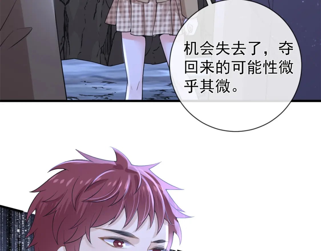 135 大部队支援49