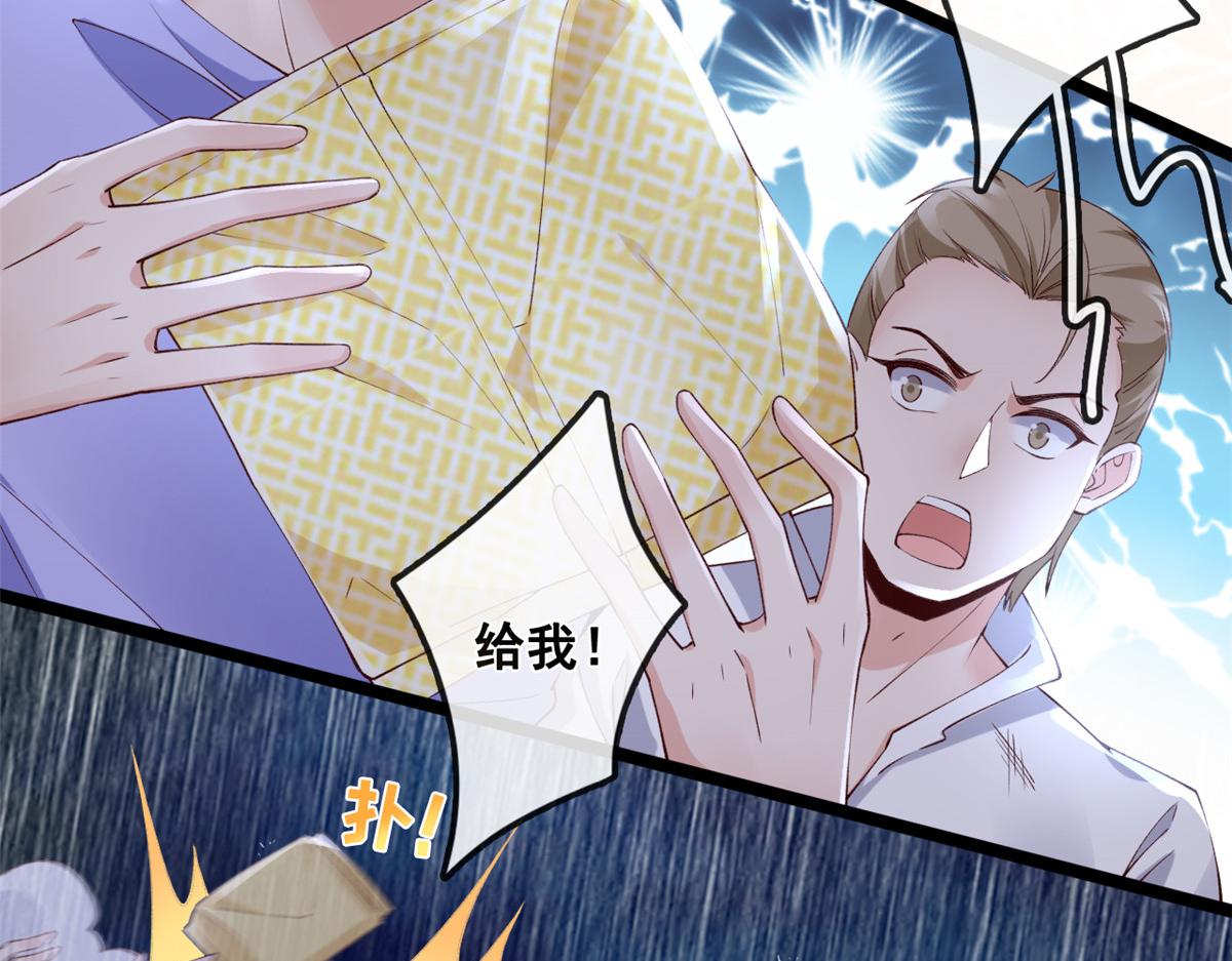 27 遭遇追杀14
