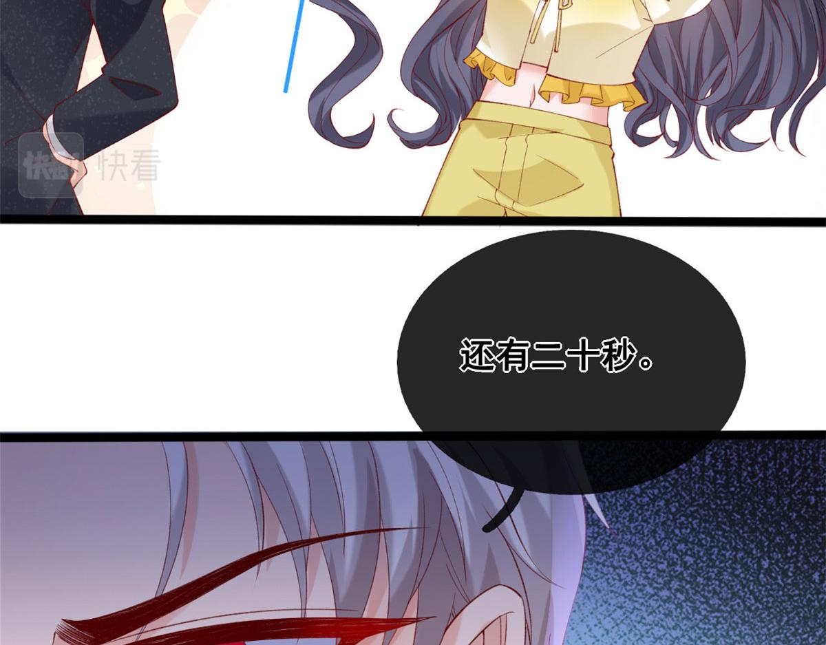 66 逃跑奇遇记76