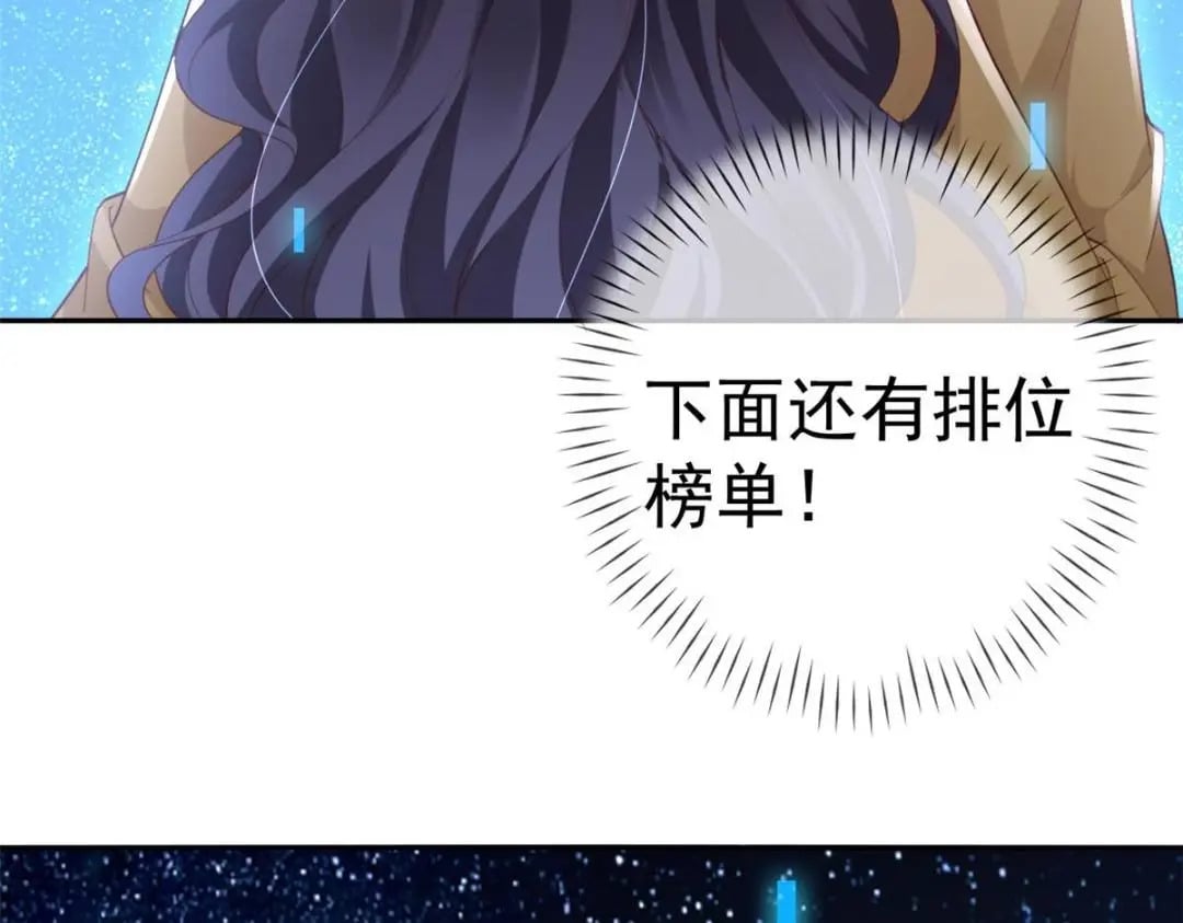 118 奇怪的月亮66