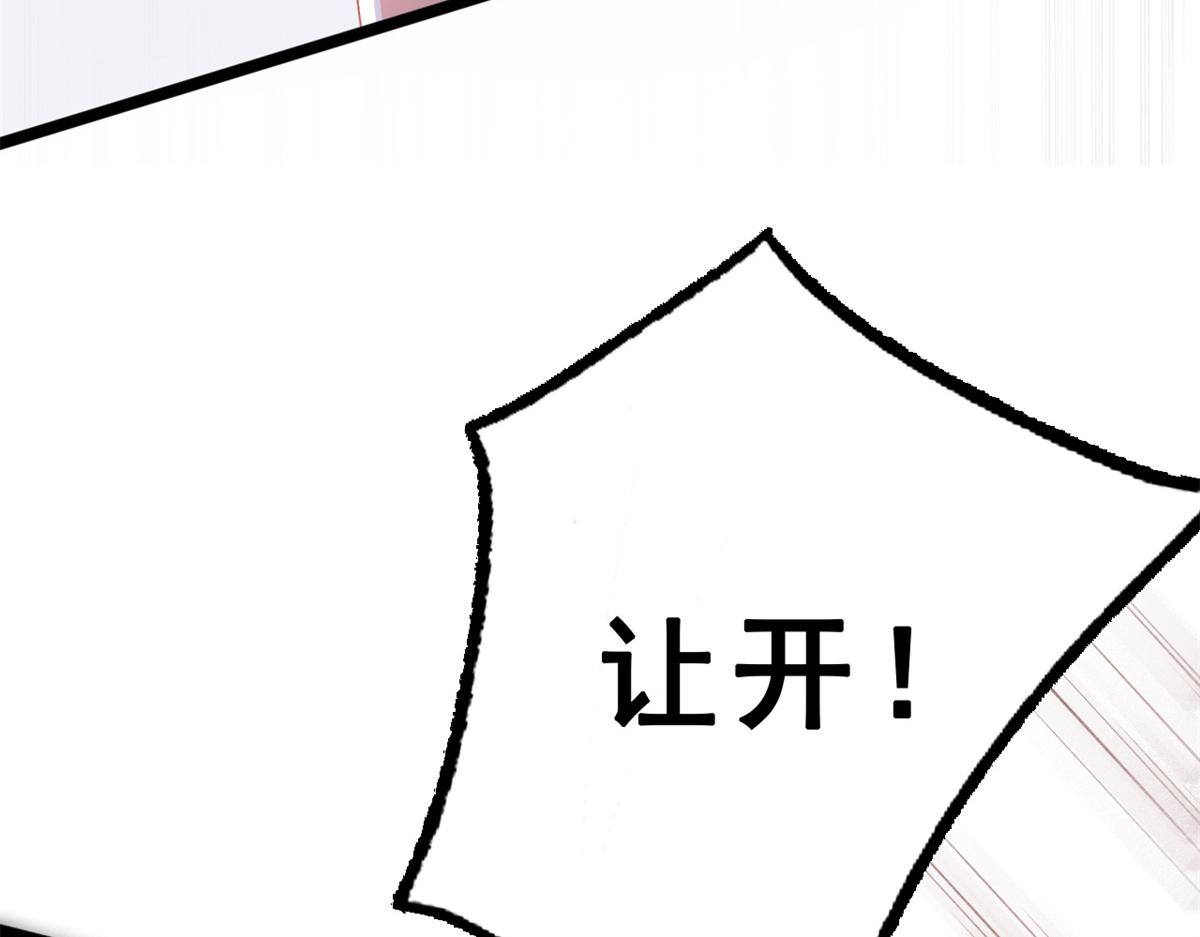 10 遭遇背叛38