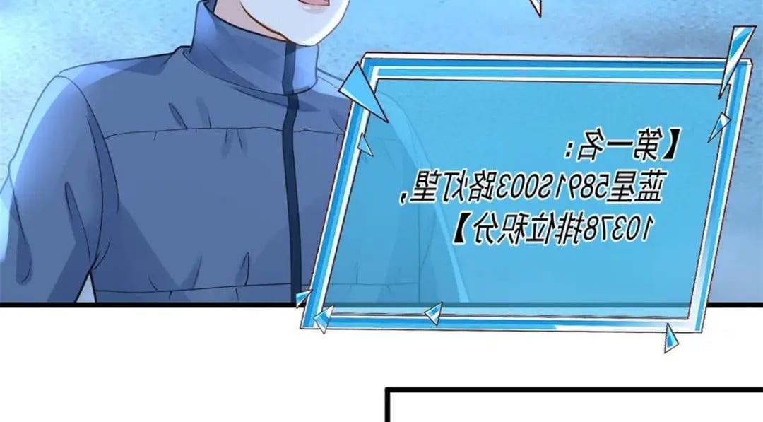 132 与系统谈判38