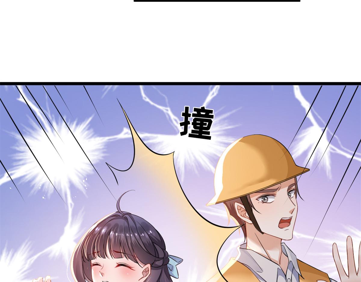 01 进入游戏50