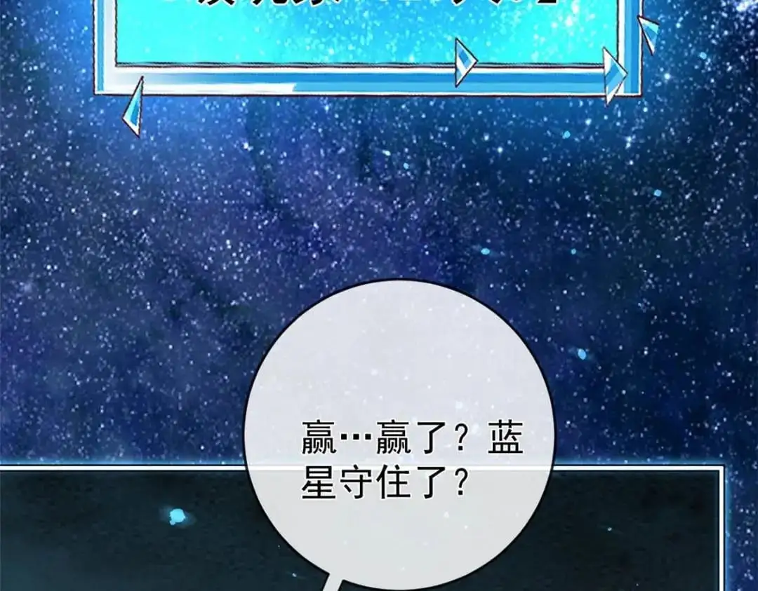 137 蓝星“东方不败”54