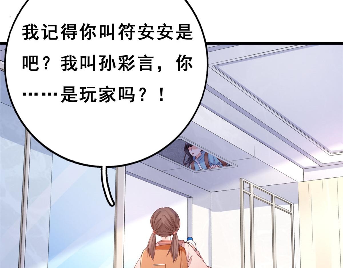 09 好运消失13