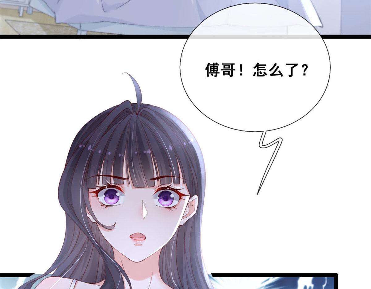 60 傅哥，你好香啊！65