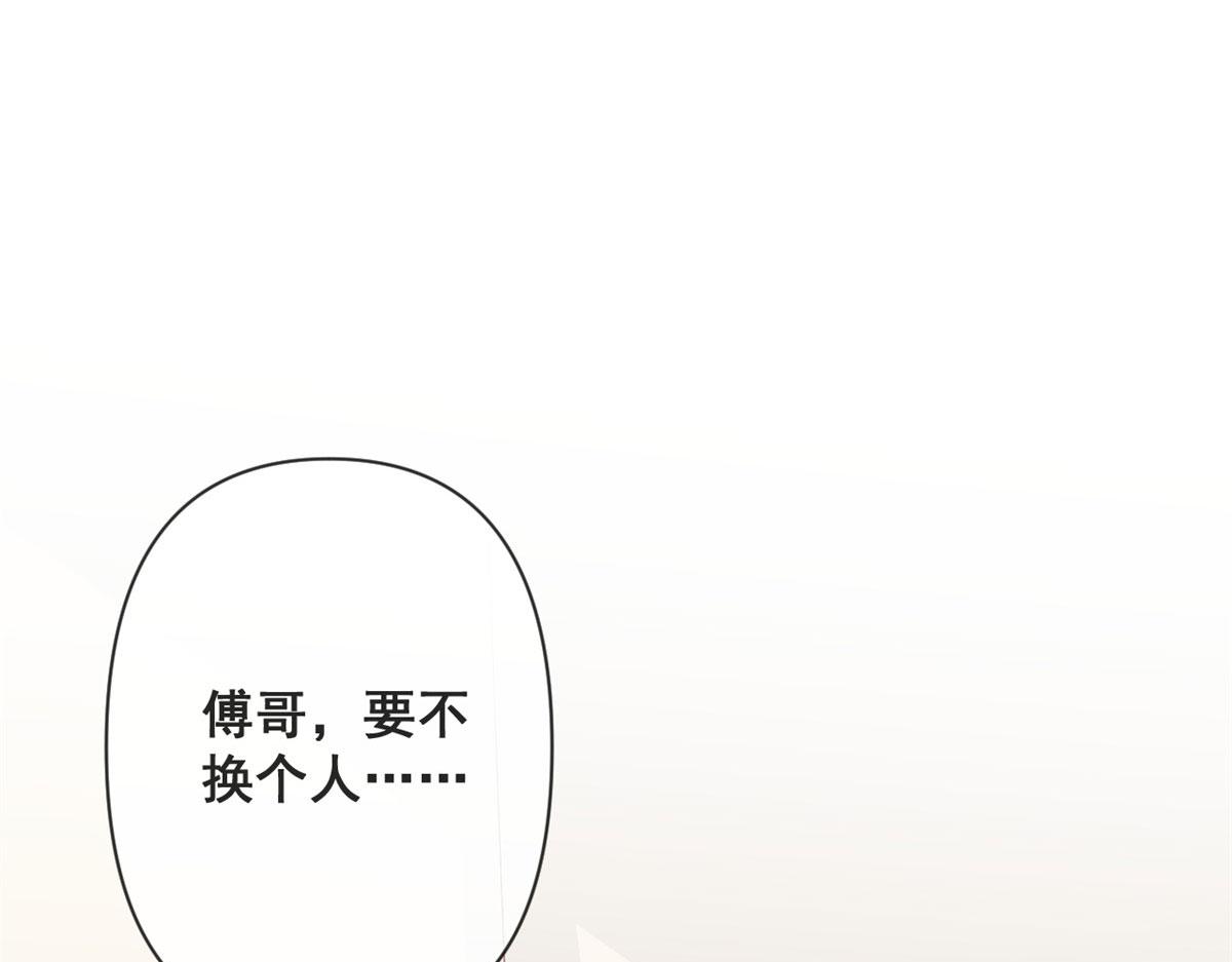 77 一起泡温泉16
